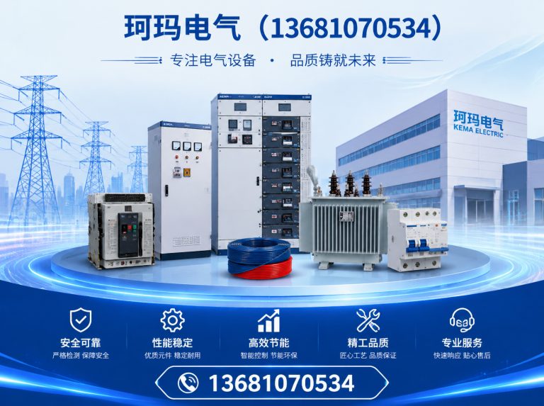 西青区隔离变压器展示图